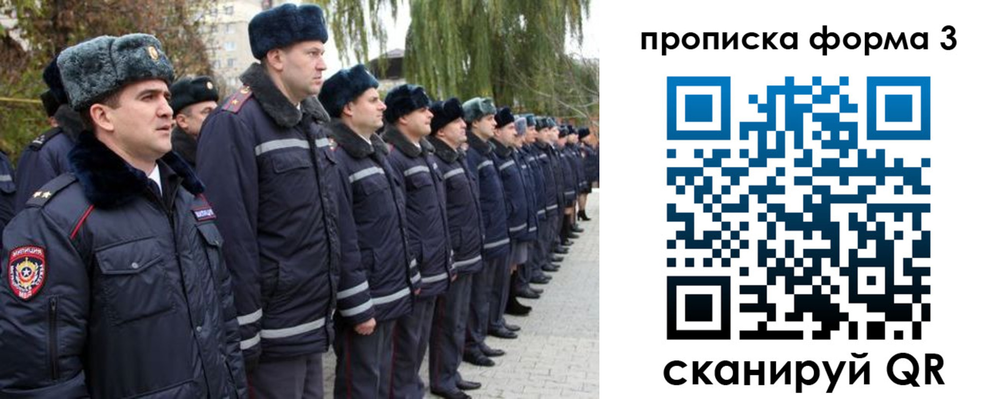 прописка регистрация в Тавде
