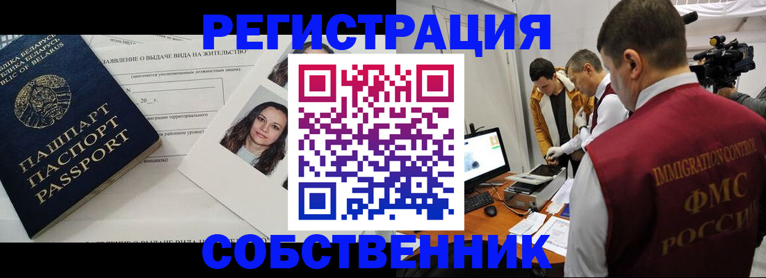 прописка поиск в Тавде