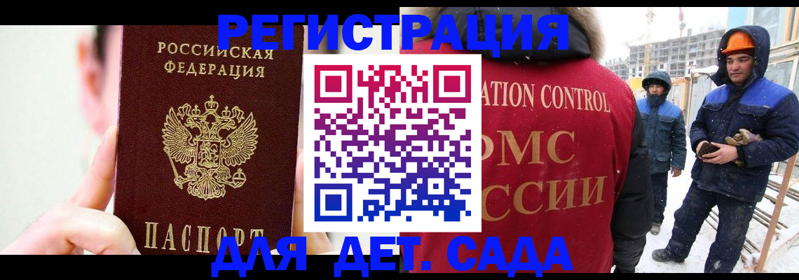 где прописаться в Тавде