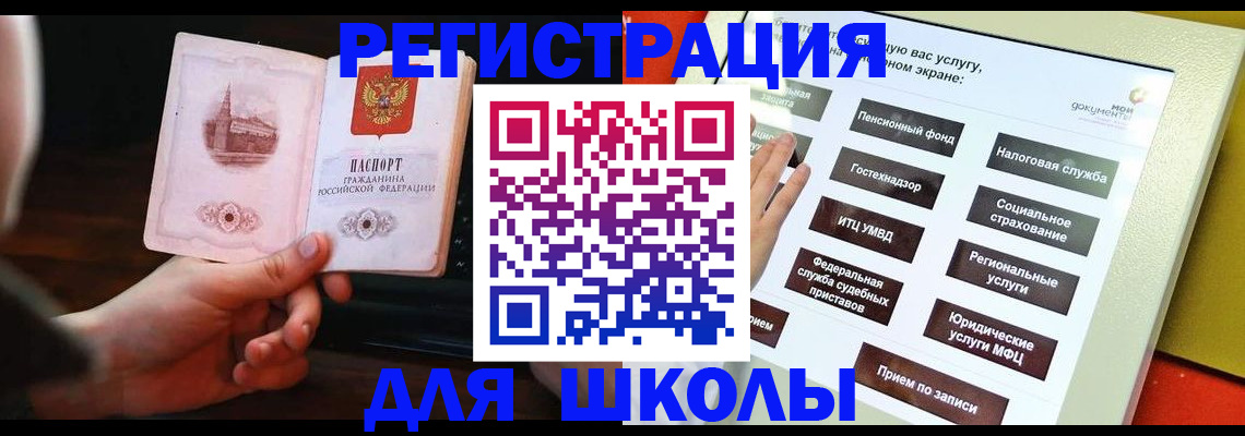 пропишу в квартире в Тавде
